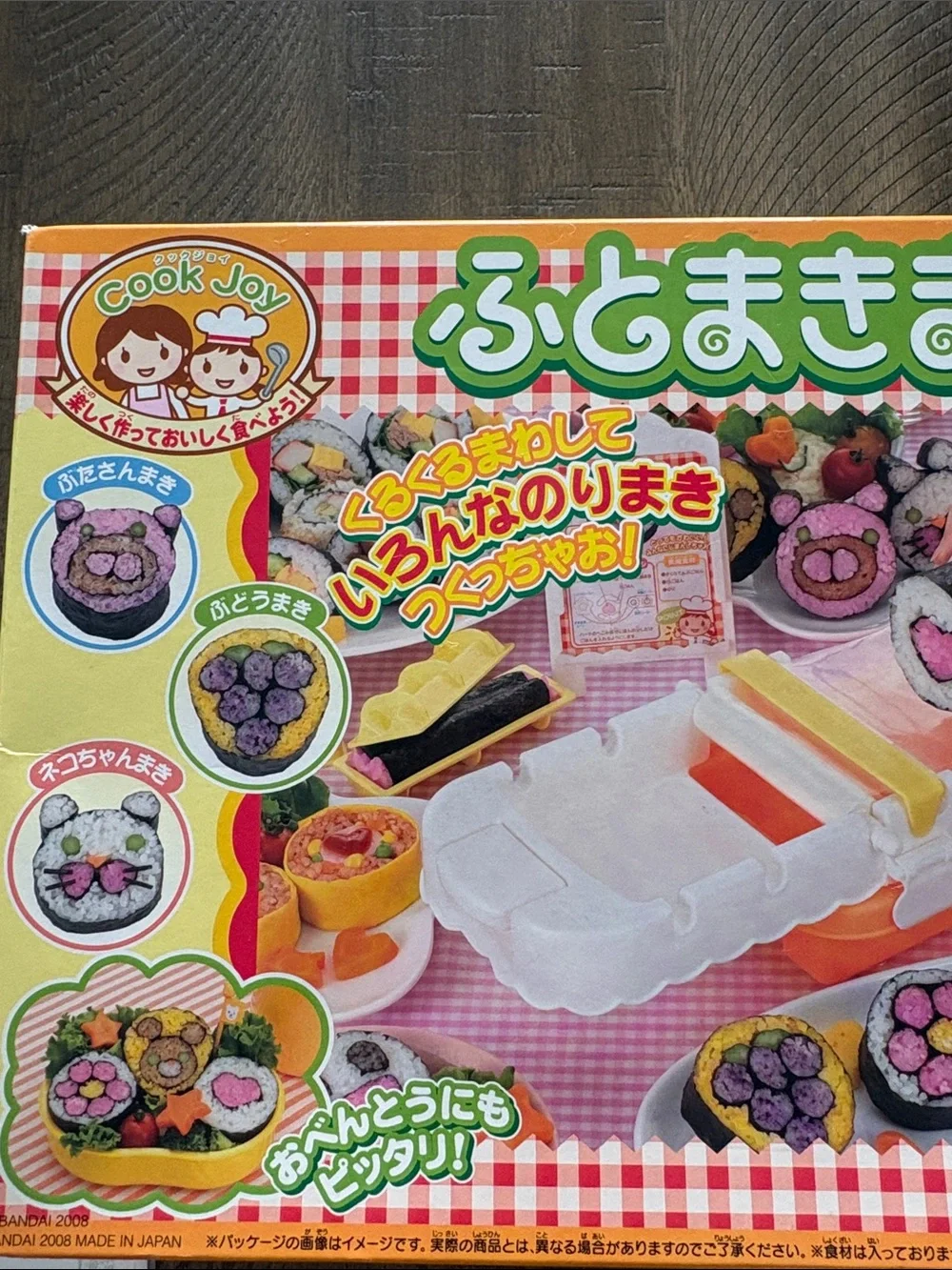 Bandai Sushi Rolling Kit - White & Orange